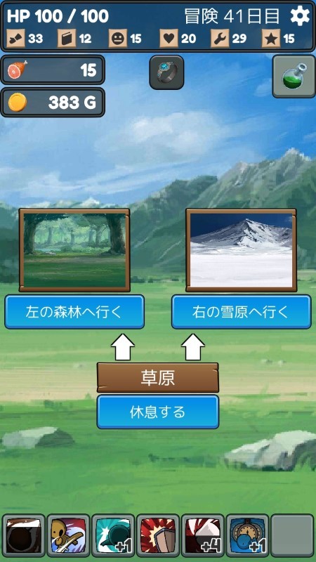 脆脆冒险