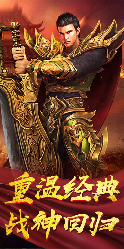 万古屠龙