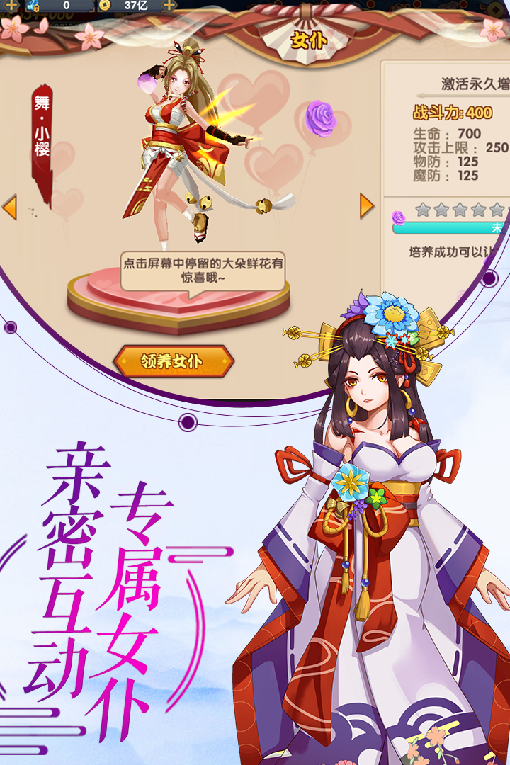 刺客天下小米版_截图1