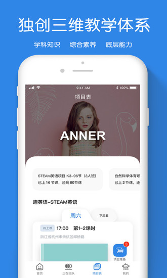 趣小孩