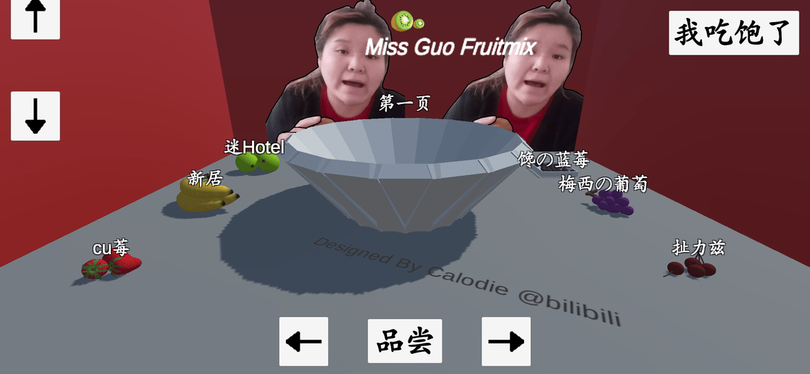 水果捞