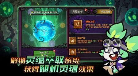 陆安_截图1