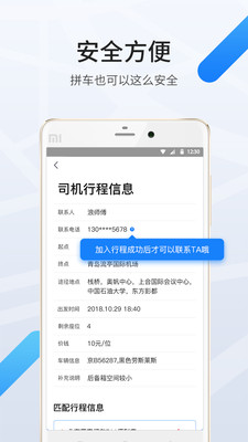 嗨来了