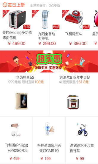 他她乐
