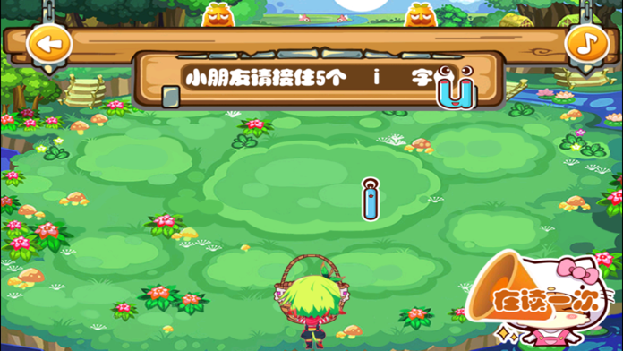 趣动课堂