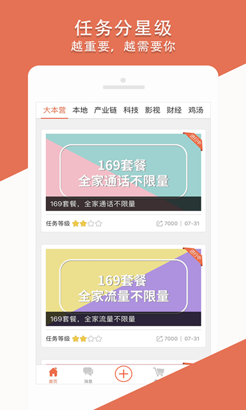 啦啦兑