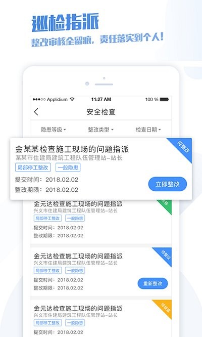紫建造