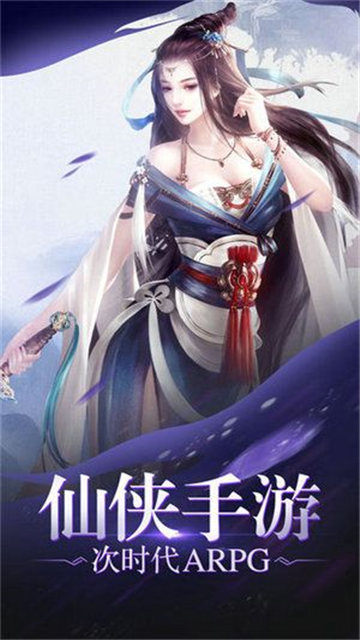 星辰灭_截图1