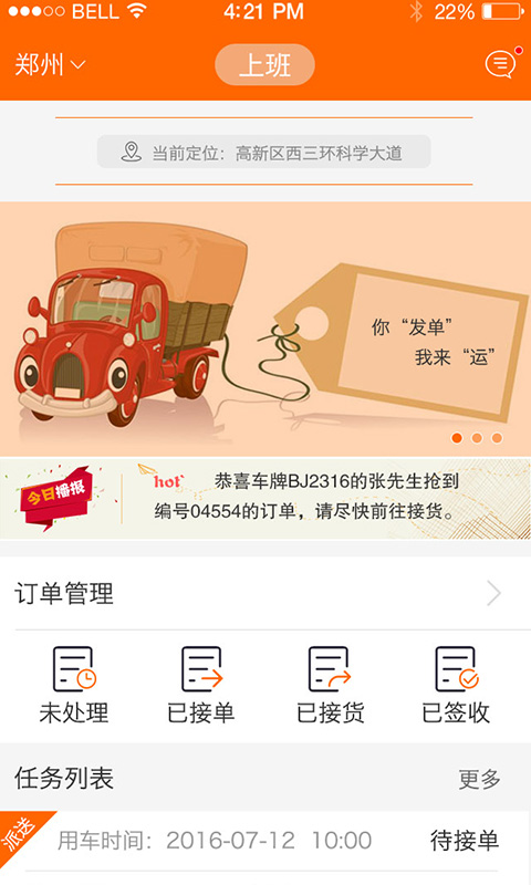 密巴巴_截图1