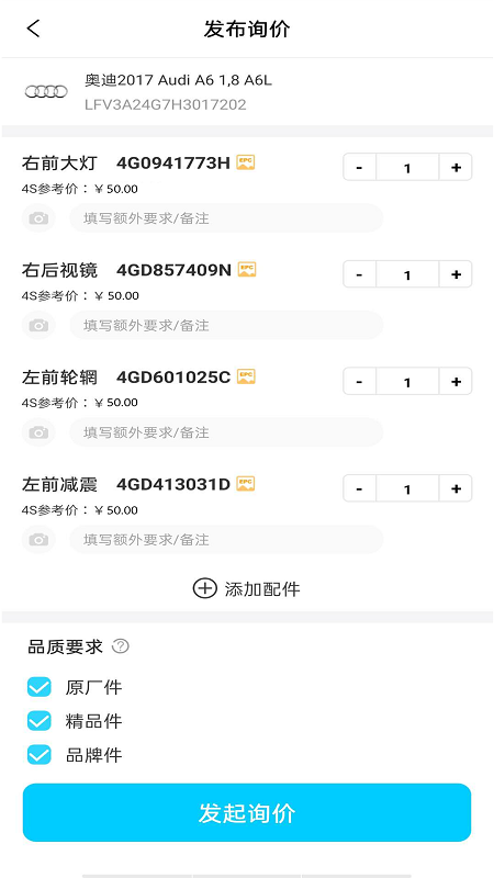 师傅之家