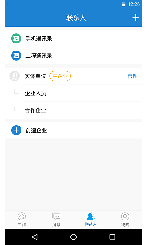 万维宝