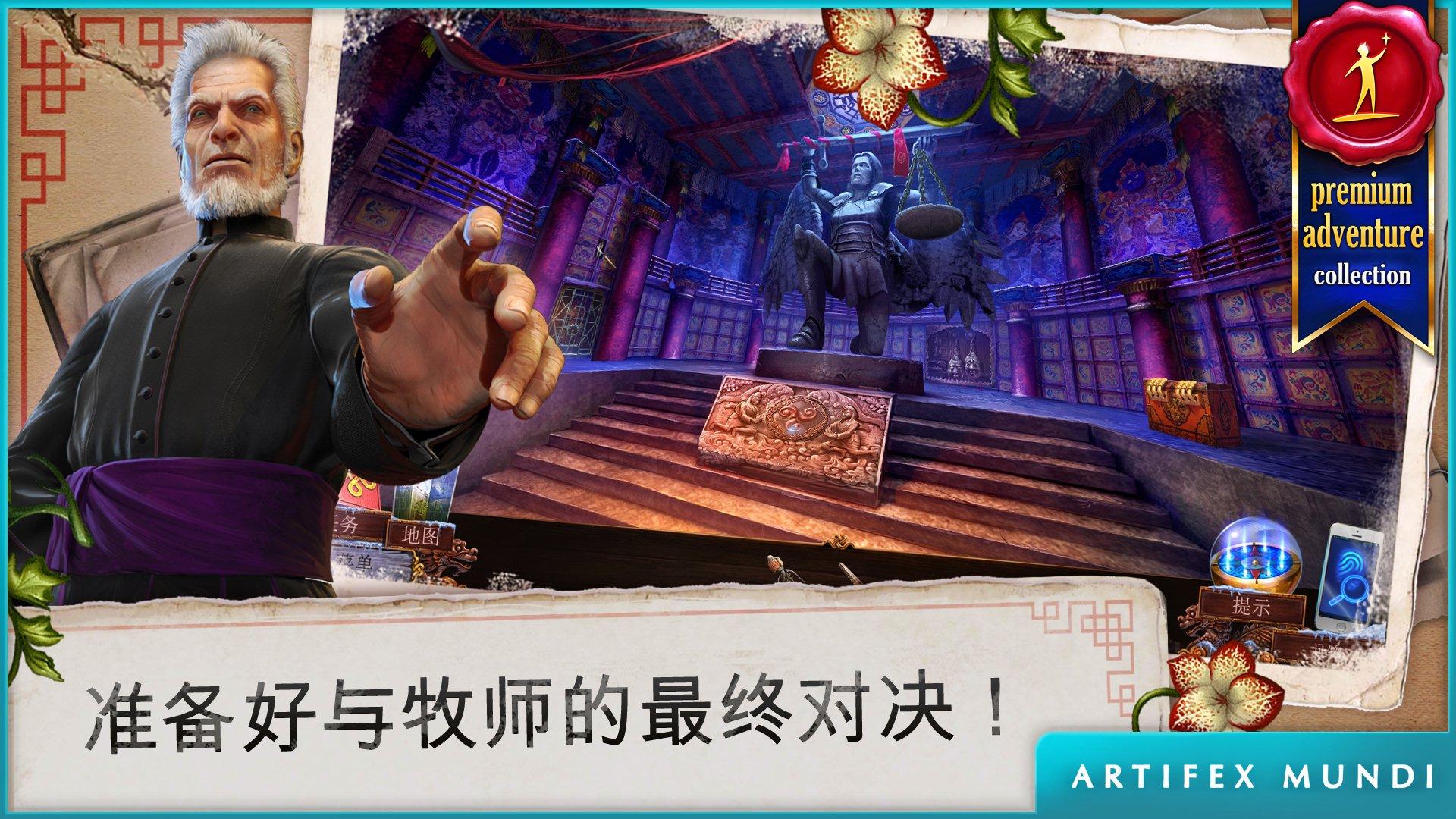 乌鸦森林之谜3：卡赫拉之影