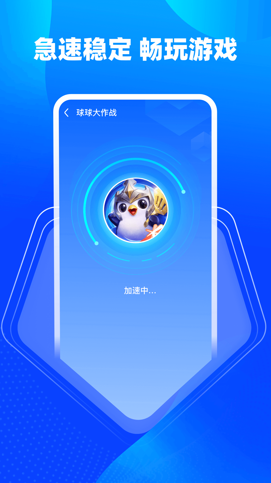 免费游戏