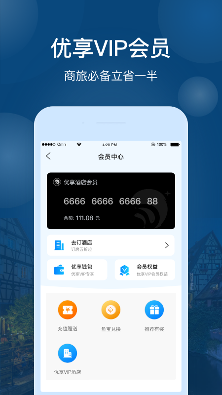 夜鱼_截图1