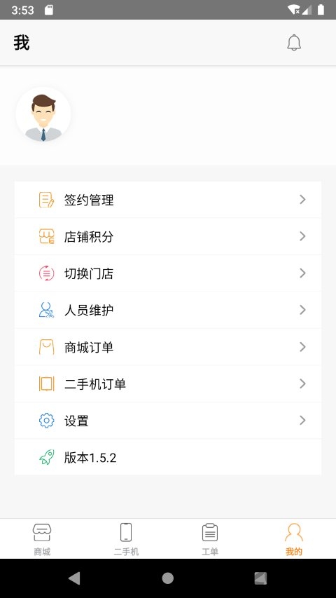 百邦联盟