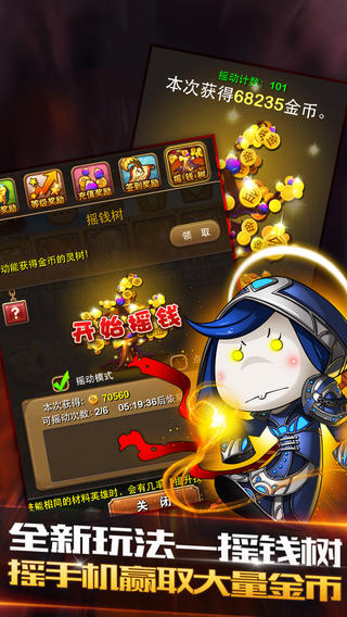 传说之路