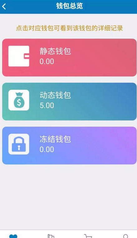 拉拉v5_截图1
