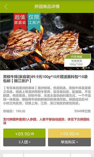 u掌柜