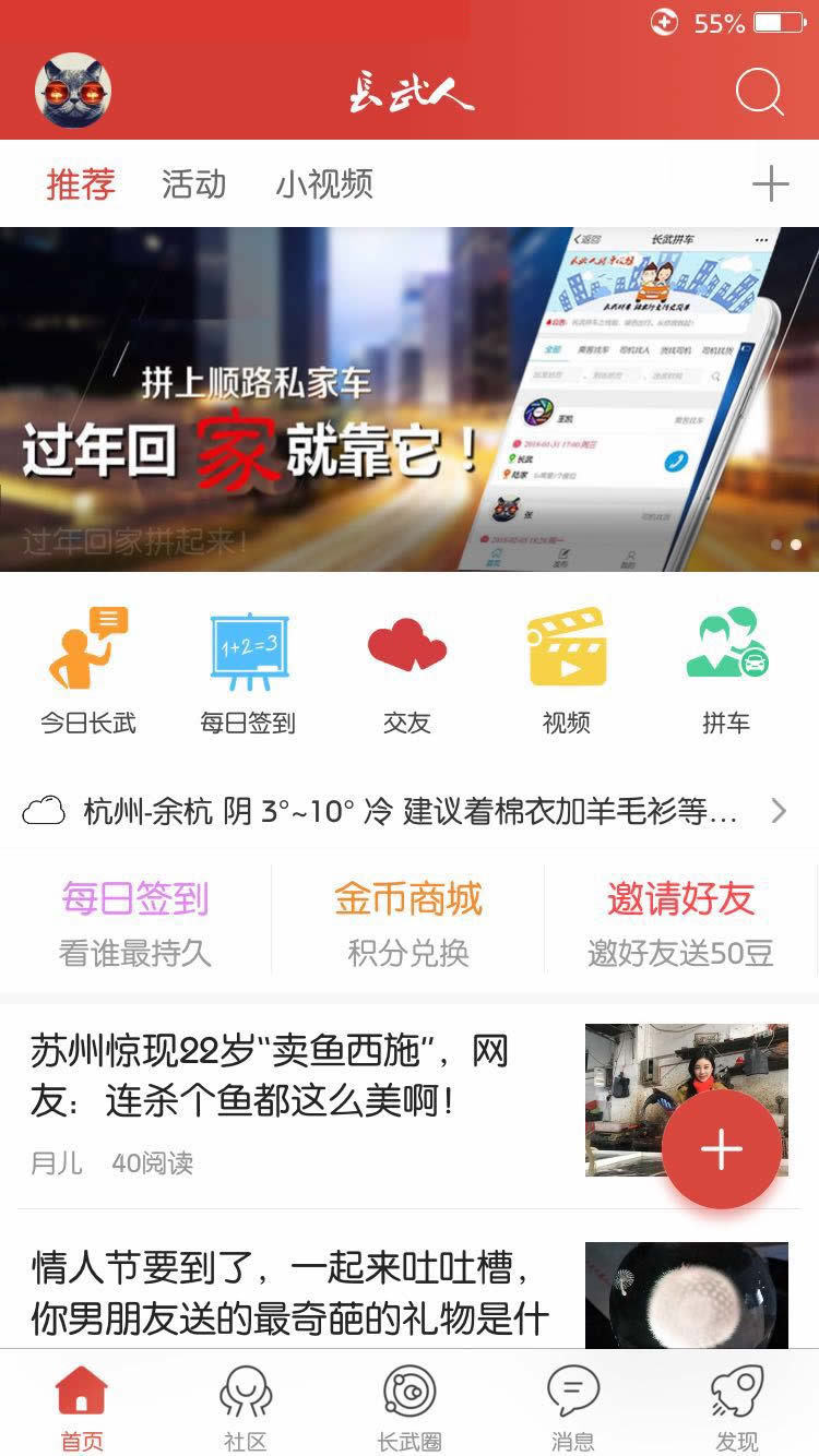长武人_截图1