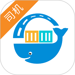 新集运