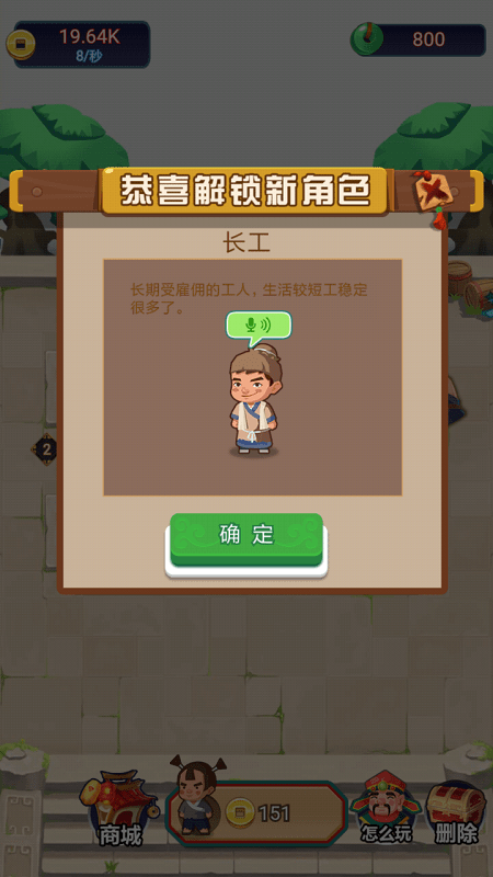 财神红包