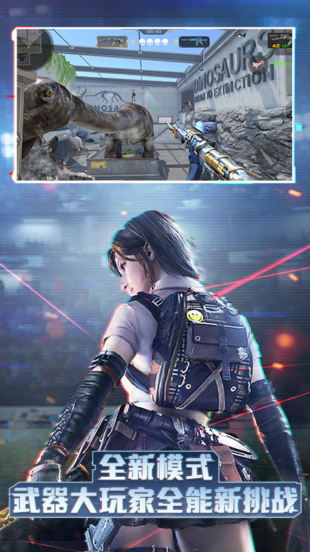 cf手游体验服