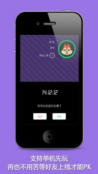 名知
