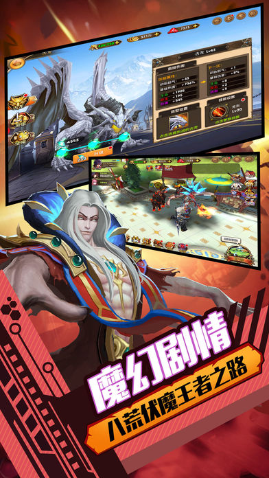 疾风战队