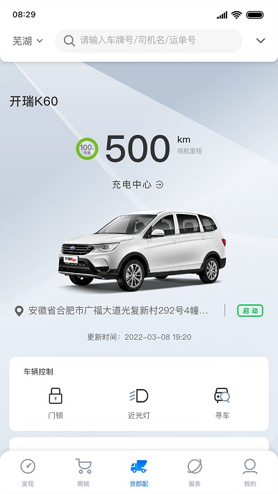新工坊