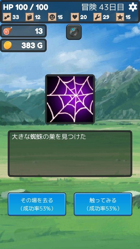脆脆冒险