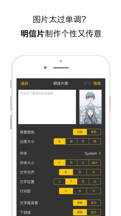 米汤姐的相馆