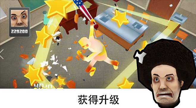 粉碎学校破解版
