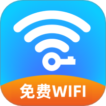 一键wifi