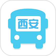 西安公交