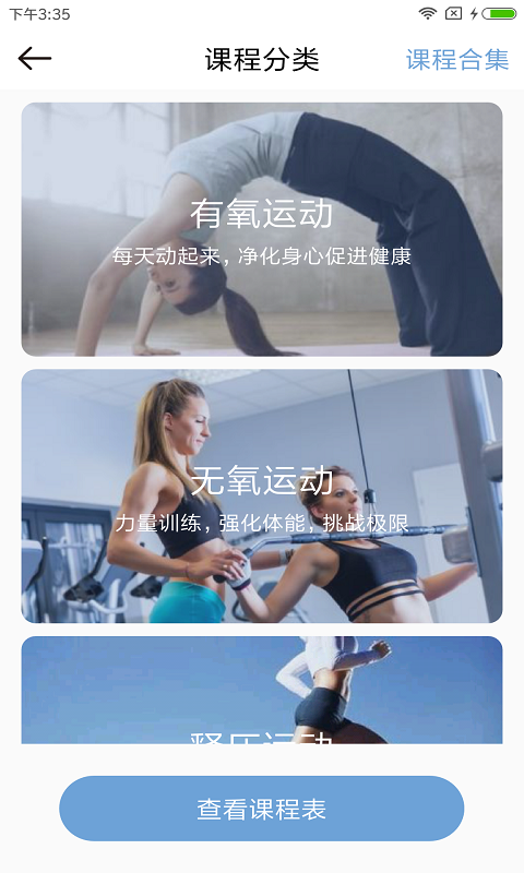 珍梦