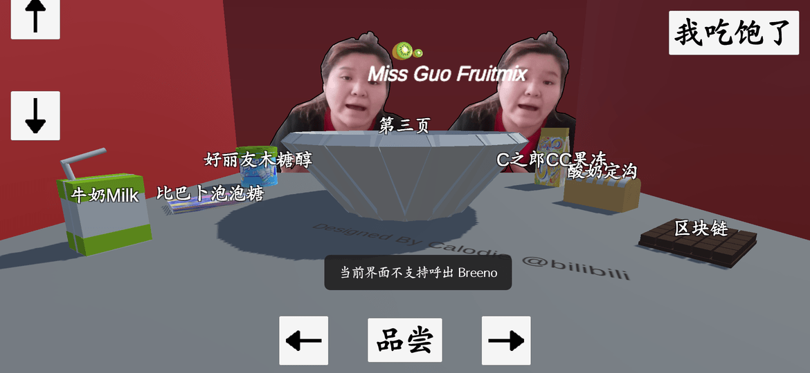 水果捞