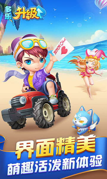 升级单机版