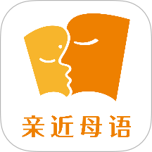 亲近