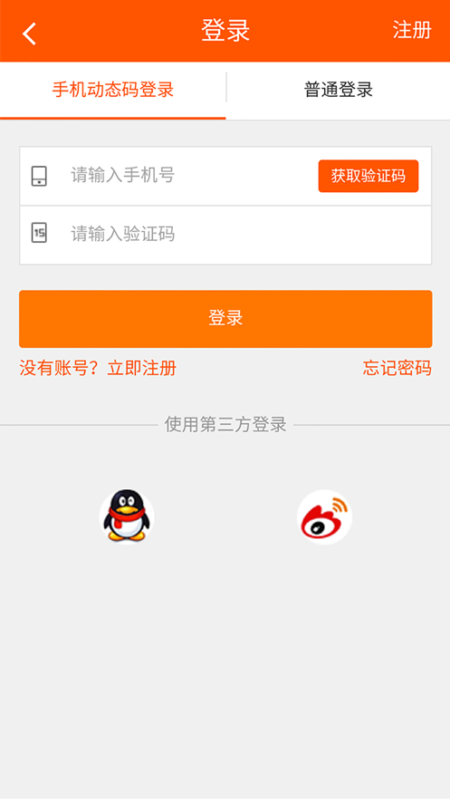宁夏英才网