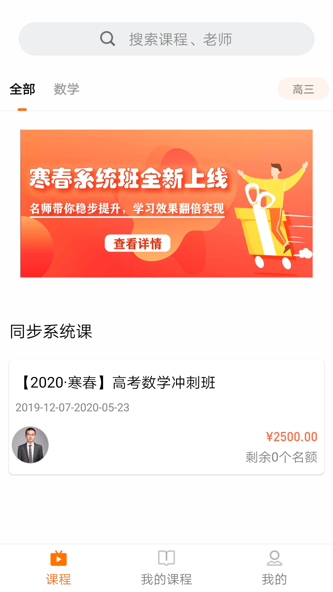高分数_截图2