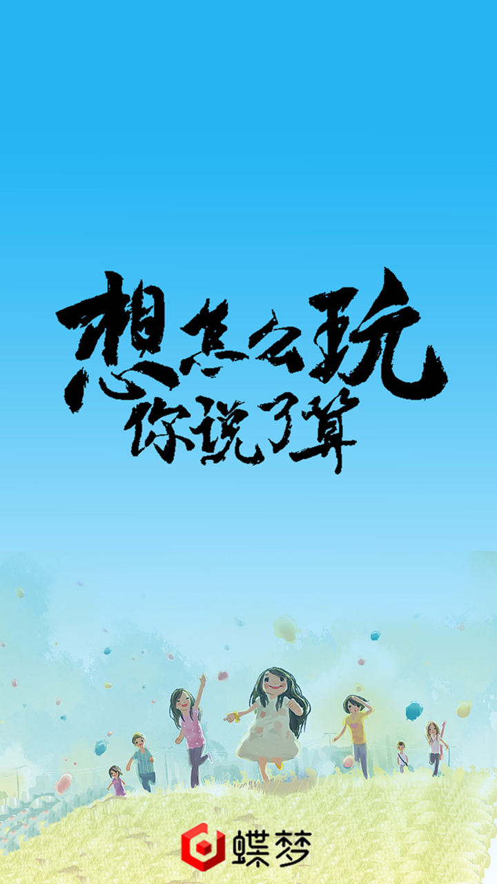 往事岂能如烟