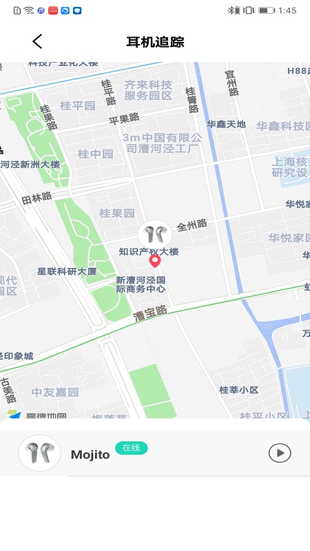 chiline泫音