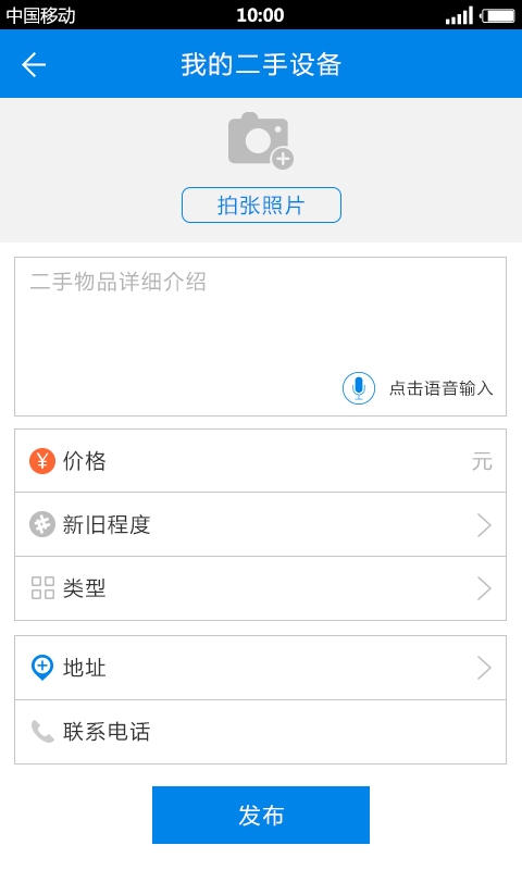 拉一把