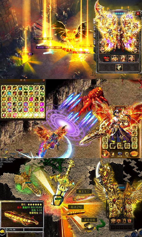 神魔仙域