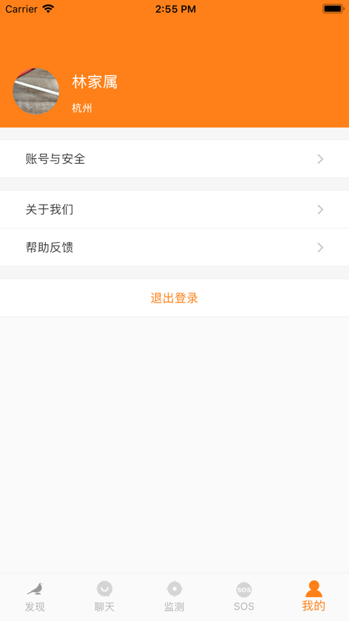 礼貌鸟