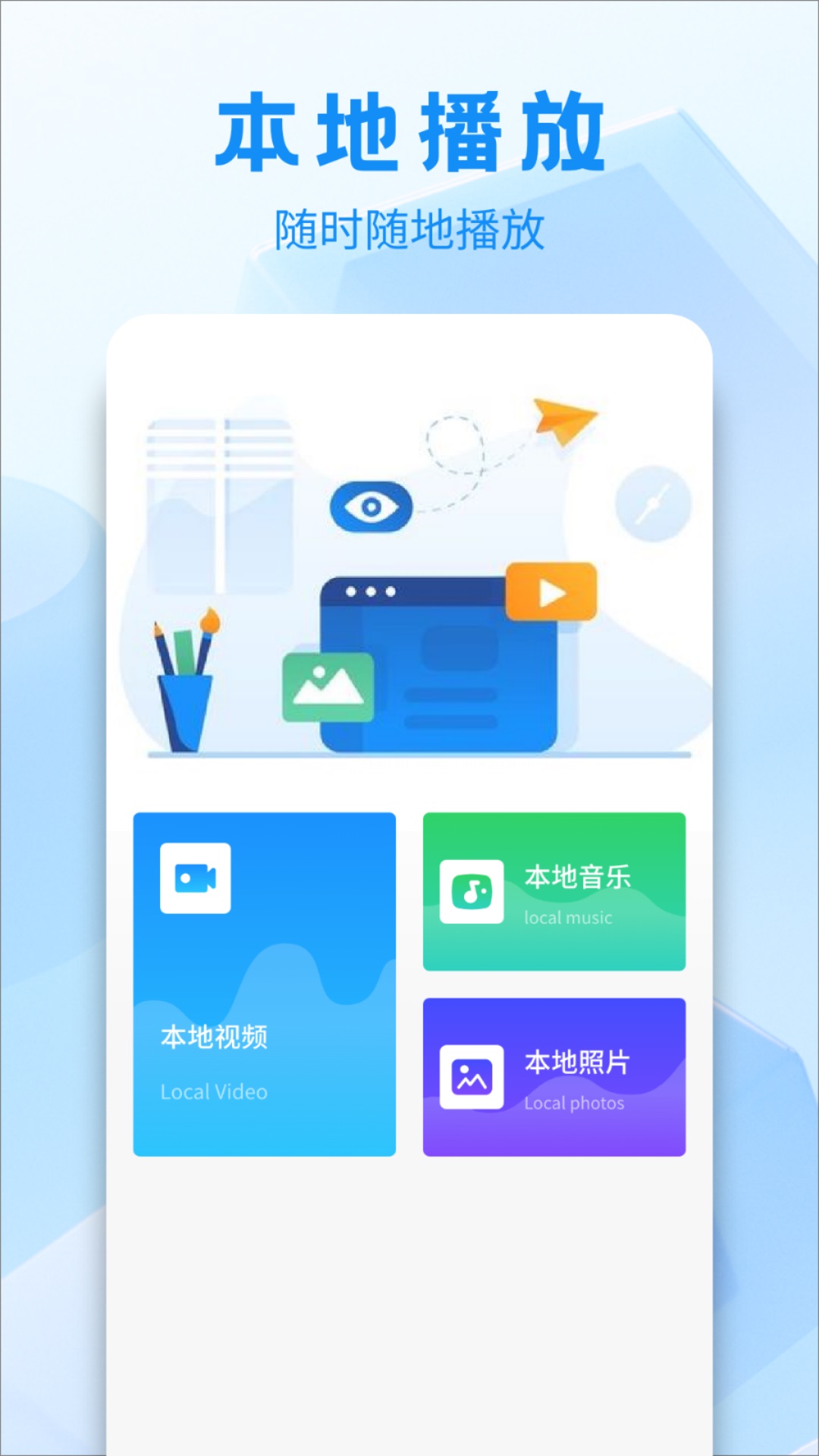 冰箱icebox