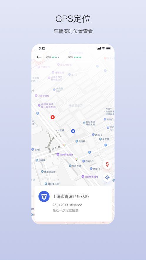 新大洲