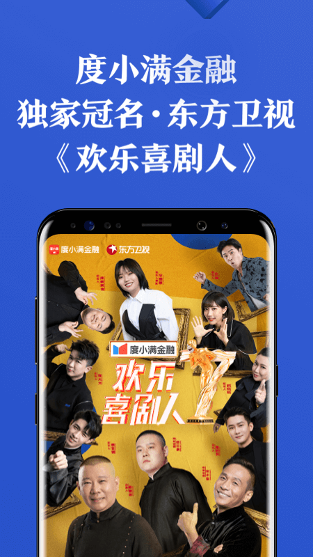 百度有钱