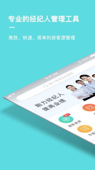 客立方_截图1