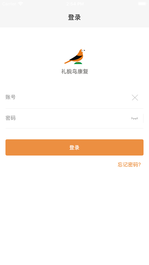 礼貌鸟